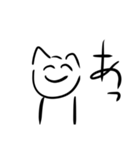 ねこ(？)のスタンプ（個別スタンプ：7）