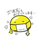 元気な免疫くん（個別スタンプ：10）