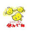 元気な免疫くん（個別スタンプ：16）