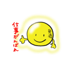 元気な免疫くん（個別スタンプ：18）