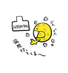 元気な免疫くん（個別スタンプ：24）