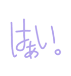 脱力文字による日常使いスタンプ（個別スタンプ：2）