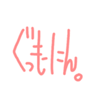 脱力文字による日常使いスタンプ（個別スタンプ：5）
