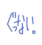 脱力文字による日常使いスタンプ（個別スタンプ：6）