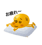 いーも君の贈り物（個別スタンプ：1）