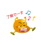 いーも君の贈り物（個別スタンプ：2）