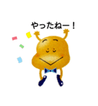 いーも君の贈り物（個別スタンプ：4）