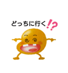 いーも君の贈り物（個別スタンプ：8）