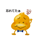 いーも君の贈り物（個別スタンプ：9）