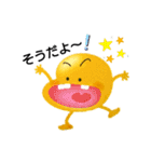 いーも君の贈り物（個別スタンプ：10）