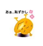 いーも君の贈り物（個別スタンプ：11）