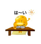 いーも君の贈り物（個別スタンプ：12）