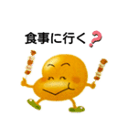 いーも君の贈り物（個別スタンプ：14）