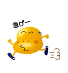 いーも君の贈り物（個別スタンプ：17）
