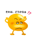 いーも君の贈り物（個別スタンプ：21）