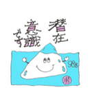 潜在意識のイメージスタンプ（個別スタンプ：1）