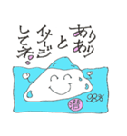 潜在意識のイメージスタンプ（個別スタンプ：2）