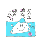 潜在意識のイメージスタンプ（個別スタンプ：3）