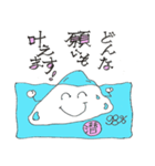 潜在意識のイメージスタンプ（個別スタンプ：4）