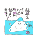 潜在意識のイメージスタンプ（個別スタンプ：5）