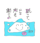 潜在意識のイメージスタンプ（個別スタンプ：6）
