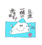 潜在意識のイメージスタンプ（個別スタンプ：7）