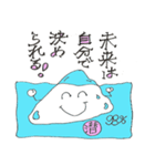 潜在意識のイメージスタンプ（個別スタンプ：8）