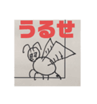 ポッワポワ（個別スタンプ：2）