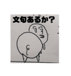 ポッワポワ（個別スタンプ：5）