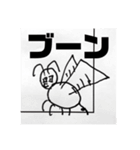 ポッワポワ（個別スタンプ：10）
