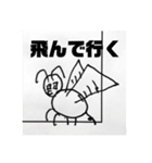 ポッワポワ（個別スタンプ：12）