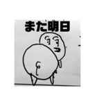 ポッワポワ（個別スタンプ：14）