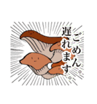 食べられるキノコ達（個別スタンプ：12）