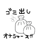 【主婦】毎日家事スタンプ（個別スタンプ：1）
