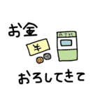 【主婦】毎日家事スタンプ（個別スタンプ：4）