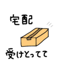 【主婦】毎日家事スタンプ（個別スタンプ：6）