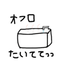 【主婦】毎日家事スタンプ（個別スタンプ：11）