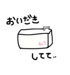 【主婦】毎日家事スタンプ（個別スタンプ：12）