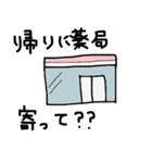 【主婦】毎日家事スタンプ（個別スタンプ：16）