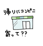 【主婦】毎日家事スタンプ（個別スタンプ：17）