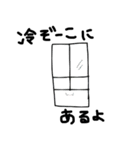 【主婦】毎日家事スタンプ（個別スタンプ：19）