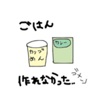【主婦】毎日家事スタンプ（個別スタンプ：21）