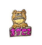 動物の心（個別スタンプ：1）