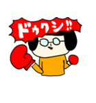 おかっぱ女子の日常スタンプ2（個別スタンプ：27）
