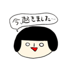おかっぱ女子の日常スタンプ2（個別スタンプ：35）