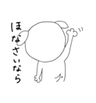 にぎやかヤギ【毎日全力2】（個別スタンプ：2）