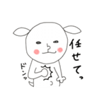 にぎやかヤギ【毎日全力2】（個別スタンプ：5）