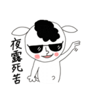 にぎやかヤギ【毎日全力2】（個別スタンプ：7）
