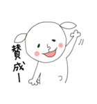 にぎやかヤギ【毎日全力2】（個別スタンプ：9）