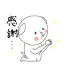 にぎやかヤギ【毎日全力2】（個別スタンプ：12）